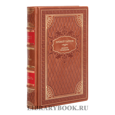 Миниатюра - 