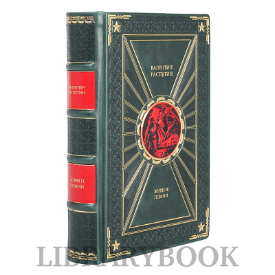 Миниатюра - 