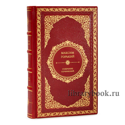 Максим Горький. Собрание сочинений в 6 томах