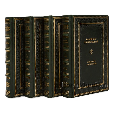 Миниатюра - 