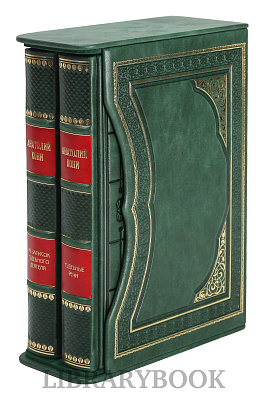 Миниатюра - 