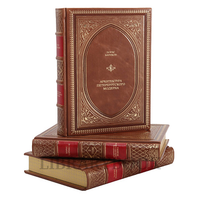 Миниатюра - 