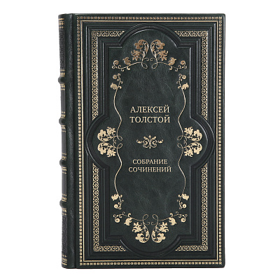 Эксклюзивные книги Алексей Толстой Собрание сочинений в 5 томах