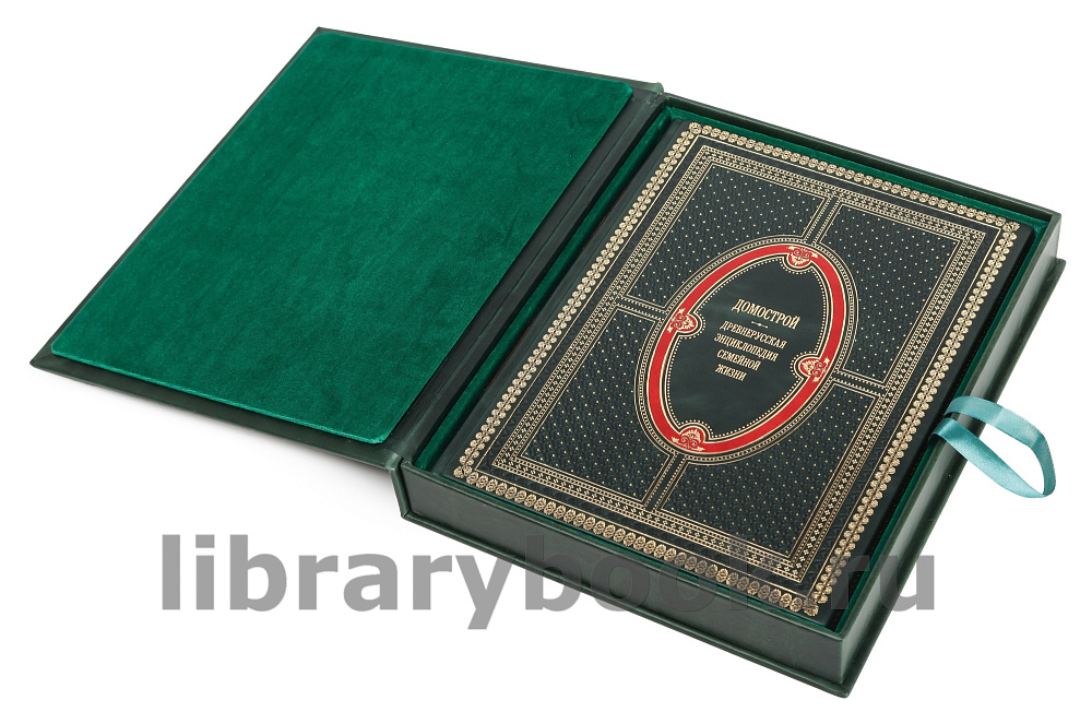 Подарочное издание книги Домострой в кожаном переплете