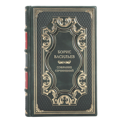Эксклюзивные книги Собрание сочинений Борис Васильев в 7 томах