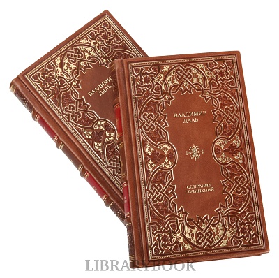 Миниатюра - 