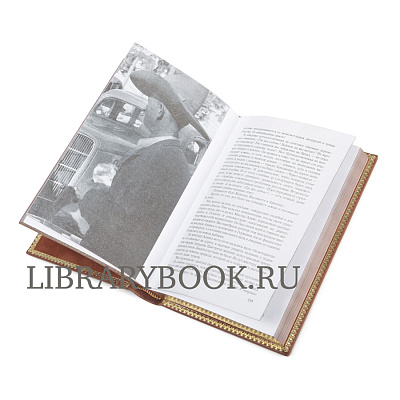 Миниатюра - 