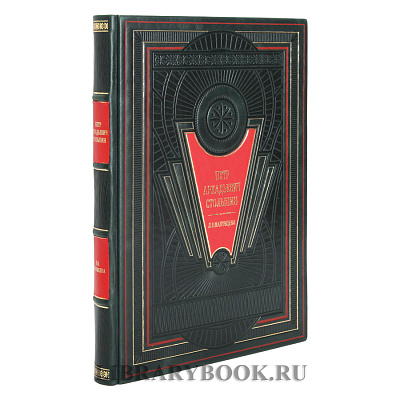 Миниатюра - 