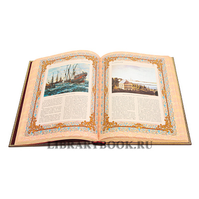 Миниатюра - 