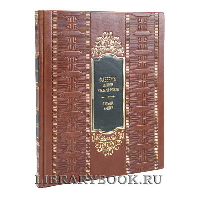 Миниатюра - 