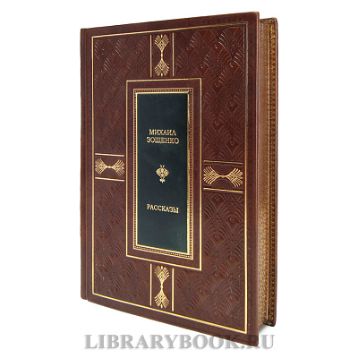 Миниатюра - 