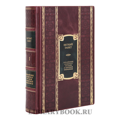 Миниатюра - 