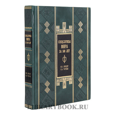 Миниатюра - 