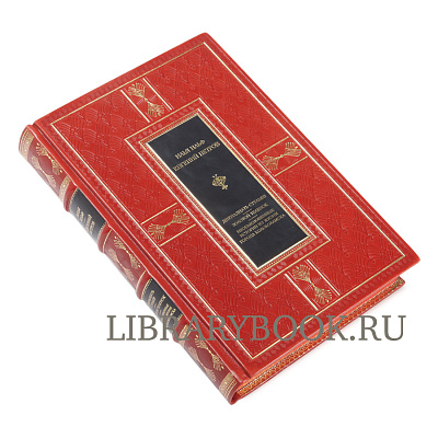 Миниатюра - 