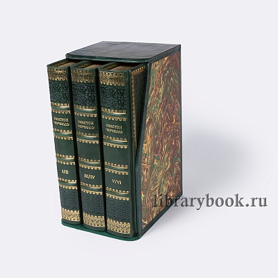 Миниатюра - 