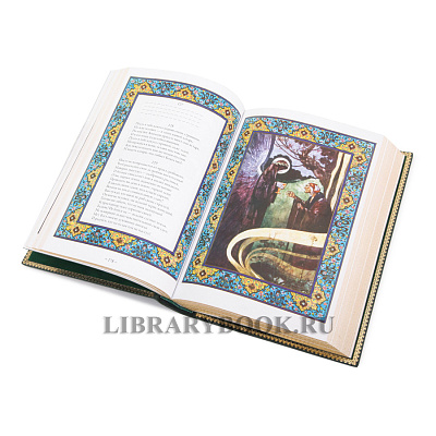 Миниатюра - 