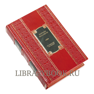 Миниатюра - 