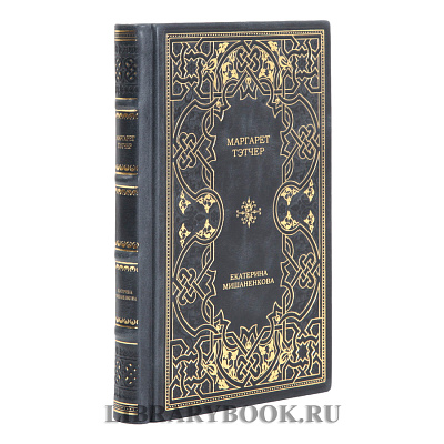 Миниатюра - 