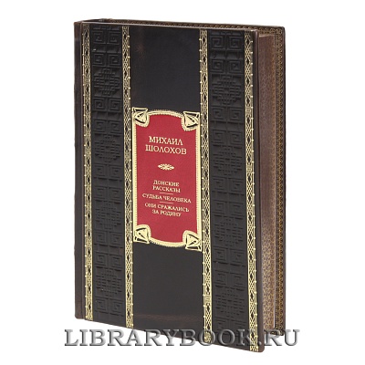 Миниатюра - 