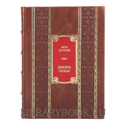 Миниатюра - 