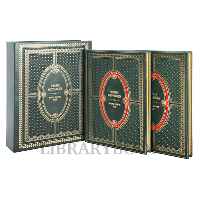 Миниатюра - 