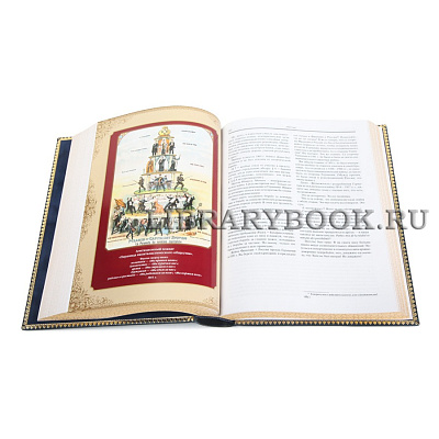 Миниатюра - 