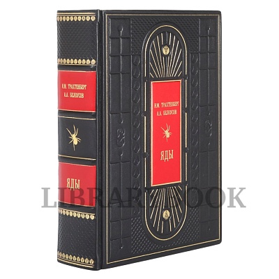 Миниатюра - 