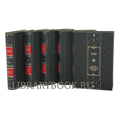 Миниатюра - 