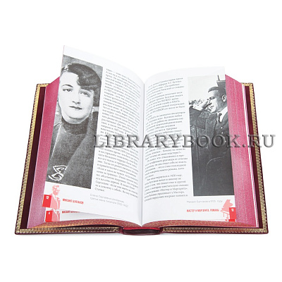 Миниатюра - 