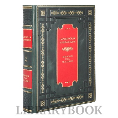 Миниатюра - 