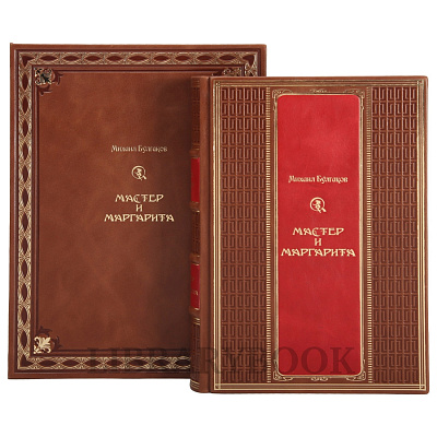 Миниатюра - 