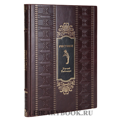 Миниатюра - 