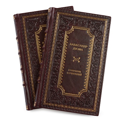 Эксклюзивные книги Александр Дюма Собрание сочинений в 80 томах в кожаном переплете