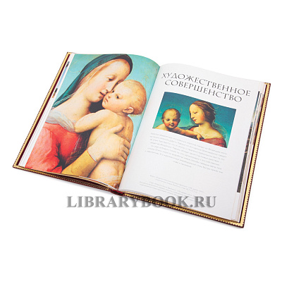 Миниатюра - 