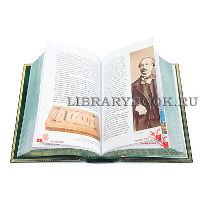 Миниатюра - 