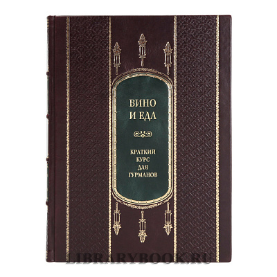 Миниатюра - 