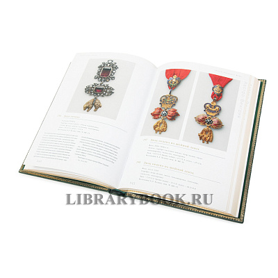 Миниатюра - 