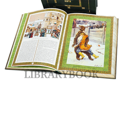 Миниатюра - 