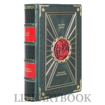 Миниатюра - 