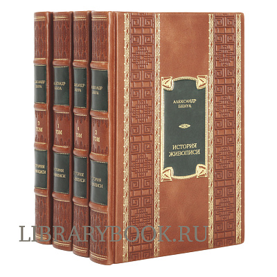 Миниатюра - 