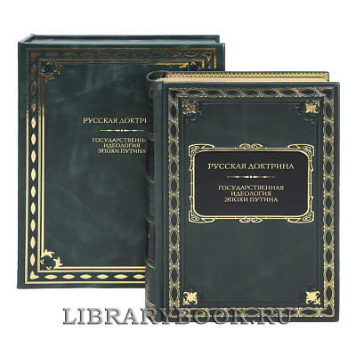 Миниатюра - 