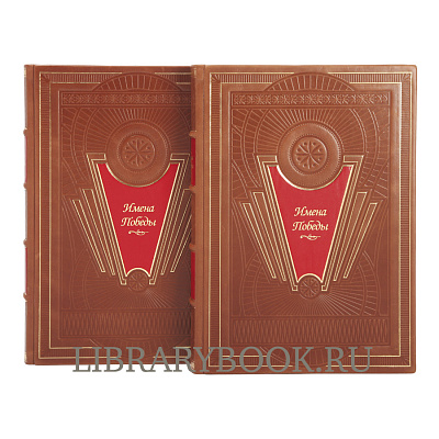 Миниатюра - 