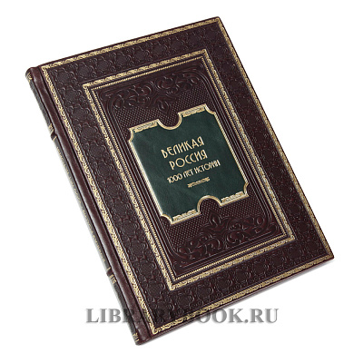 Миниатюра - 