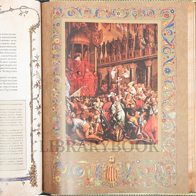 Миниатюра - 