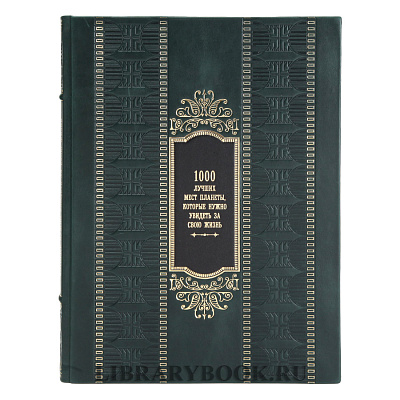 Миниатюра - 