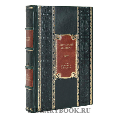 Миниатюра - 