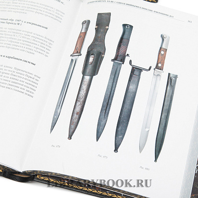 Миниатюра - 