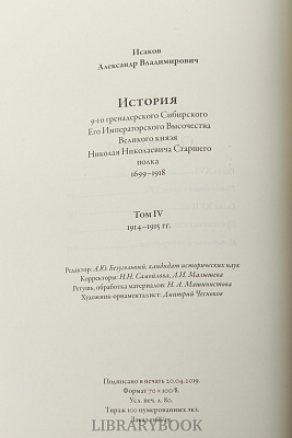 Миниатюра - 