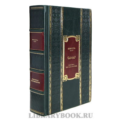 Миниатюра - 