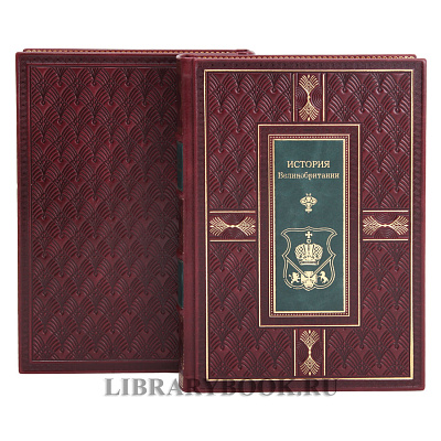 Миниатюра - 